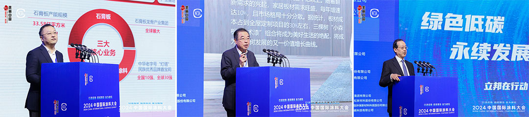 17-管理、方國欽、楊思成