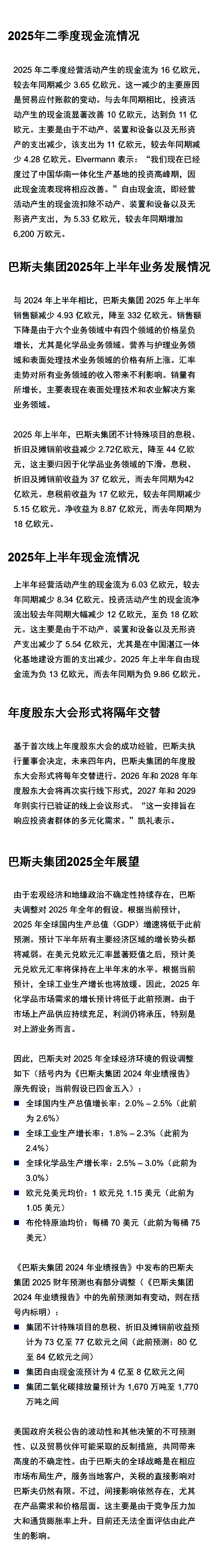 你把