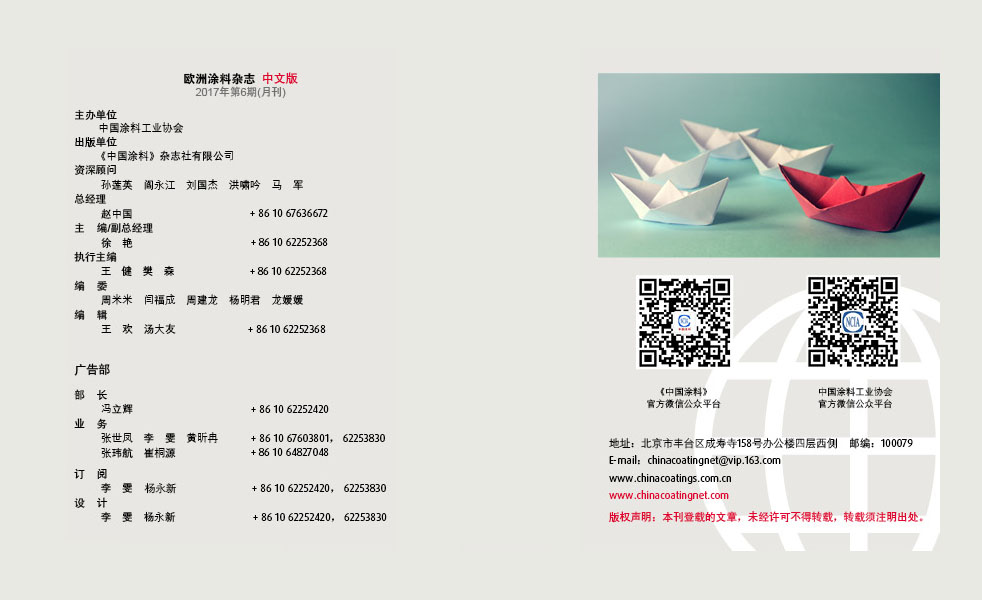 版權(quán)聲明