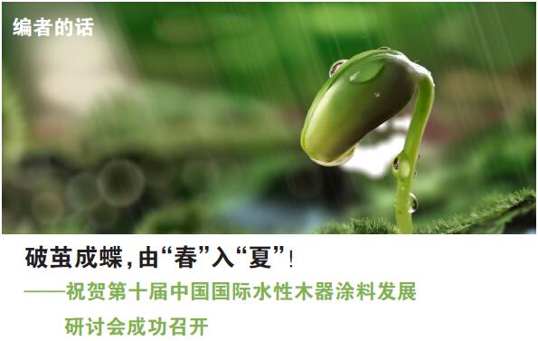 編者的話(huà).jpg