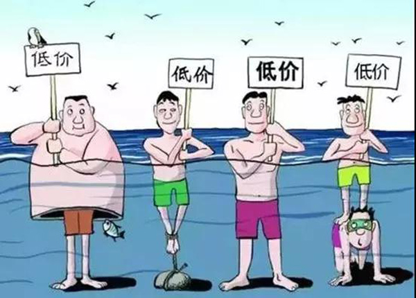 哪有什么好干的項目 不過是戴著鐐銬跳舞！