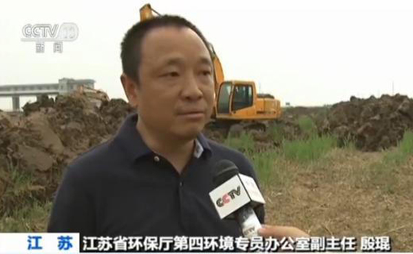 江蘇化工企業污染追蹤:3名責任人被控制